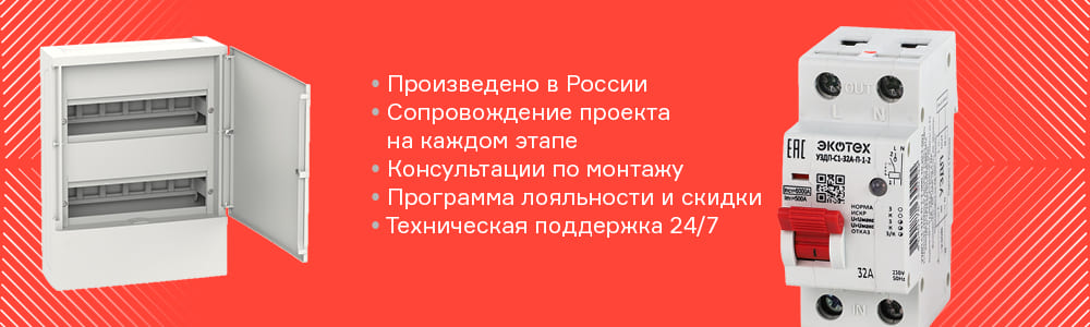 Сборщики ЩО_1000x300_04 (2).jpg